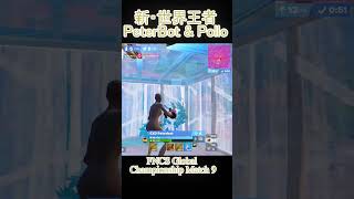 【新世界王者】FNCSWC優勝者PeterBotが連続キルで試合を破壊する！#フォートナイト #fortnite #世界大会 #fncs