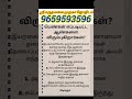 பெண்கள் எப்படிப்பட்ட ஆண்களை விரும்புகிறார்கள் tamil rasiplantoday astrology tamil motivation