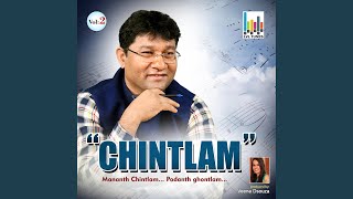 Chintlam (feat. Prajoth D'sa)