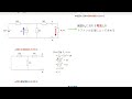 テブナンの定理①（直流回路）例題　thevenin s theorem circuit analysis