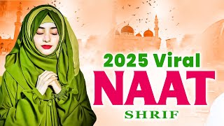 2025 Islamic Urdu Naat | Naat 2025 | 2025 New Naat Sharif | New ISlamic Naat Sharif | Best Naat 2025