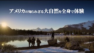 映画『イントゥ・ザ・ネイチャー　自然が教えてくれること』予告編