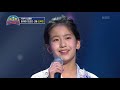 ※진심 500%※ 트롯 프린세스 유진이가 꼭 합격해야했던 이유 트롯전국체전 kbs 210227 방송