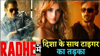Radhe Your Most Wanted Bhai | Radhe Special Song | Disha Patani Tiger Shroff | Salman Khan