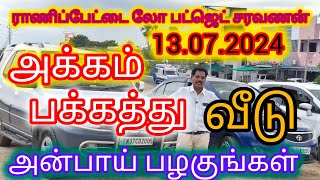 டாட்டா ஜஸ்ட்.. 🌹டாட்டா சபாரி👌 ஈகோ ஸ்போர்ட்ஸ் 👍அற்புதமான மூன்று வண்டிகள் விற்பனைக்கு உள்ளது