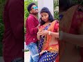 বৌদির সঙ্গে প্রেম কcomedy comedy banglacomady viral trending viral new funny