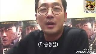 하정우 팬이름 아무말대잔치 대폭소영상ㅋㅋㅋ