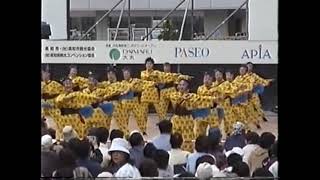 2002 ソーラン 婆あYOSAKOI　札幌駅南口会場