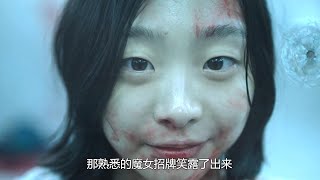 【魔女】外表人畜无害的女孩，却在杀手界排名第一，被组织陷害后，最终反杀组织高层「一语道破电影」