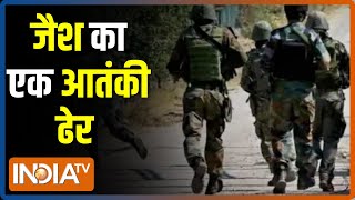 Jammu Kashmir के Kulgam में एनकाउंटर, मारा गया जैश का एक आतंकी