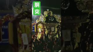 「胴突」妻鹿屋台  播州  灘のけんか祭り 令和元年 T.s3