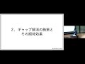 令和5年度マイスター・ハイスクール事業成果発表　大分県立久住高原農業高等学校