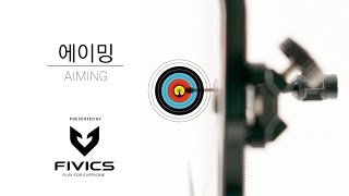 Chapter 8: Aiming | Fivics Technical