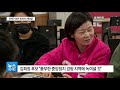 뜨거운 여야 공천...연제구 4년 만의 재대결 부산 현대hcn