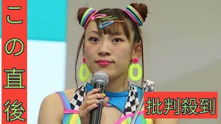 フワちゃん改心してない？ 今度はステラおばさん〝誤爆〟でＴＶ復帰遠のくeidjd