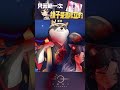 這輩子與雀魂勢不兩立 shorts