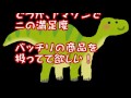 海外の反応 仰天 「日本のオフィスは楽しそうだｗ」 恐竜の椅子に座って仕事をする日本人の様子 外国人【爆笑！おもしろ！クラブ】