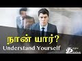 Download Understand Yourself by Doing this | Dr V S Jithendra In Mp4 3Gp Full HD Video