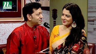 Chhutir Diner Gaan | ছুটির দিনের গান | Singer : Atik Hasan | Friday Live | EP 121