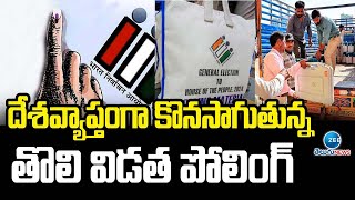 Cine \u0026 Political Stars Casting Vote | దేశవ్యాప్తంగా కొనసాగుతున్న తొలి విడత పోలింగ్  |ZEE News Telugu