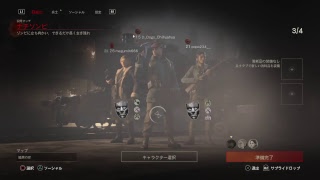 ［COD WWII］参加求むっ！！～ナチゾンビ！！暗黒の岸編～