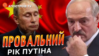 Макрон про перемовини з путіним / Лукашенко жалівся путіну / Візит Лукашенка до Китая/ Рейтерович