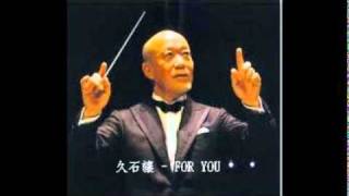 Joe Hisaishi 久石讓 - For you