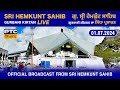 Gurbani Kirtan LIVE from Gurdwara Sri Hemkunt Sahib | Sri Hemkunt Sahib LIVE, 01.07.2024