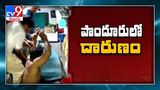 పొందూరు పీఎస్ ఎదుట స్థానికుల ఆందోళన - TV9