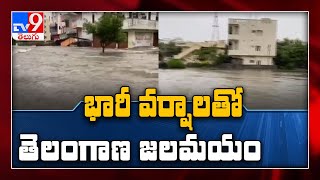 Widespread rains in Telangana due to low pressure effect - TV9