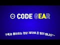 nestjs 기초 04.소스 자동 생성하기