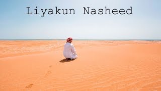 Nasheed Remix : liyakun yawmuka