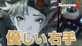 【ゼノブレイド３】実況Part16 優しい右手『ルディ/ヒーロークエスト』【難易度ハード Xenoblade Chronicles３】