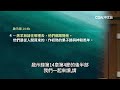 【李在訓牧師講道系列】跟隨羔羊的人們 啟示錄 14 1 5