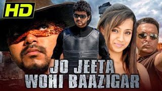 Jo Jeeta Wohi Baazigar (Kuruvi) South Hindi Dubbed Movie | Vijay, Trisha Krishnan, Ashish Vidyarthi