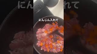 2024年6月3日【中華丼】#shortvideo #shorts #簡単レシピ #中華料理