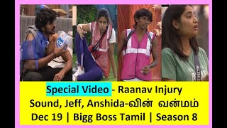 Special Video - Raanav Injury | Sound, Jeff Anshida-வின்  வன்மம் | Dec 19 | BB Tamil 8