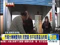 東森新聞hd 最新》市場大喇喇賣狗肉 民眾飆：你不知是違法的嗎？