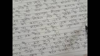 ऋतुराज बसंत (निबंध लेखन)RituRaj Basant(nibandh lekhan) वसंत ऋतु Basant Ritu -(Essay in hindi)