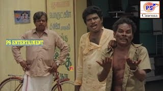 முதலாளி இன்னைக்கு உங்க காது தப்பிச்சுது வாங்க ஓடிருவோம் | Goundamani Comedy |