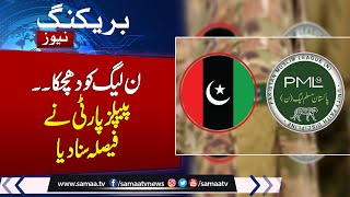 PMLN vs PPP | Punjab Governor Sardar Saleem Haider Bashes Punjab govt ? | Samaa TV