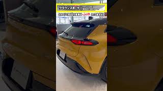 【トヨタ新型クラウンスポーツ】売れる理由をチェック‼︎実車が凄すぎてやばいwww 価格、外装・内装を詳しく紹介 2023 TOYOTA NEW CROWN SPORT Z