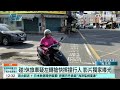 碰！休旅車疑左轉搶快擦撞行人　影片獨家曝光｜華視新聞 20250111 @ctstw