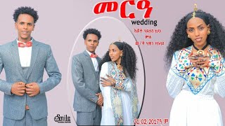 ስነ -ስርዓት  ጉዕዞ መርዓዊ ምስ መርዓት ኣብ ገጠር ብከመይ ይጓዓዙ??