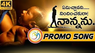 BVM Nanna Telugu PROMO Song :Best Emotional Music By Charan Arjun |Suresh Surya,Vinee|Bvm Creations