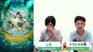 【モンスト】ノア進化、神化を早速レビュー！貫通チェインが使いやすい！【GameWith】