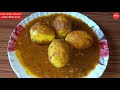 ଅଣ୍ଡା ମସଲା dhaba style egg masala ढाबा स्टाइल अंडा मसाला रेसिपी egg recipe odia odia recipe