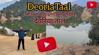 Deoria Tal Uttrakhand || Near to Chopta Tungnath