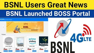 BSNL Users Great News | BSNL Launched BOSS Portal For More Exciting benefits