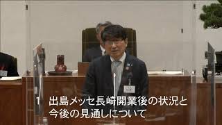 長崎市議会　令和３年12月２日　相川　和彦議員　一般質問